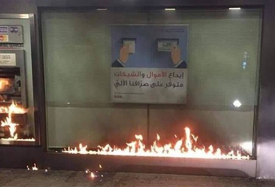 توقيف متورّطين في أعمال تخريب في مدينة جونية وجوارها