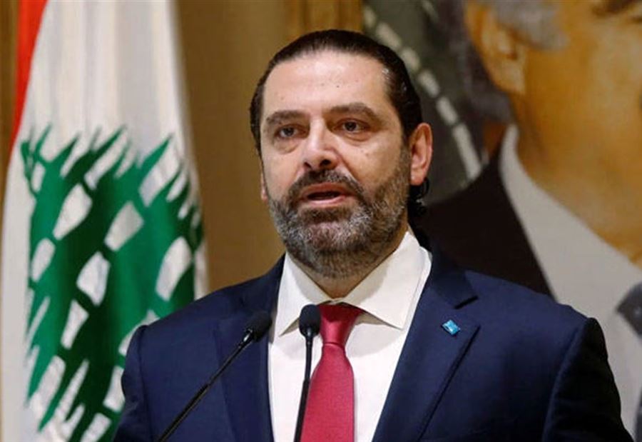 رسائل نصية مزوّرة... ما علاقة الحريري؟