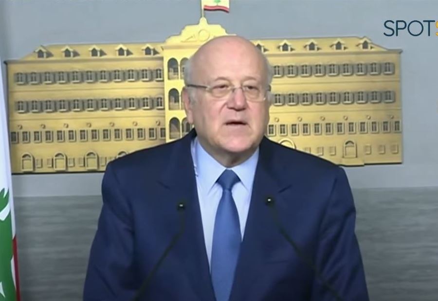 ميقاتي: ليس هناك "وزير ملك" ونحن "خدم" للّبنانيين! (فيديو)
