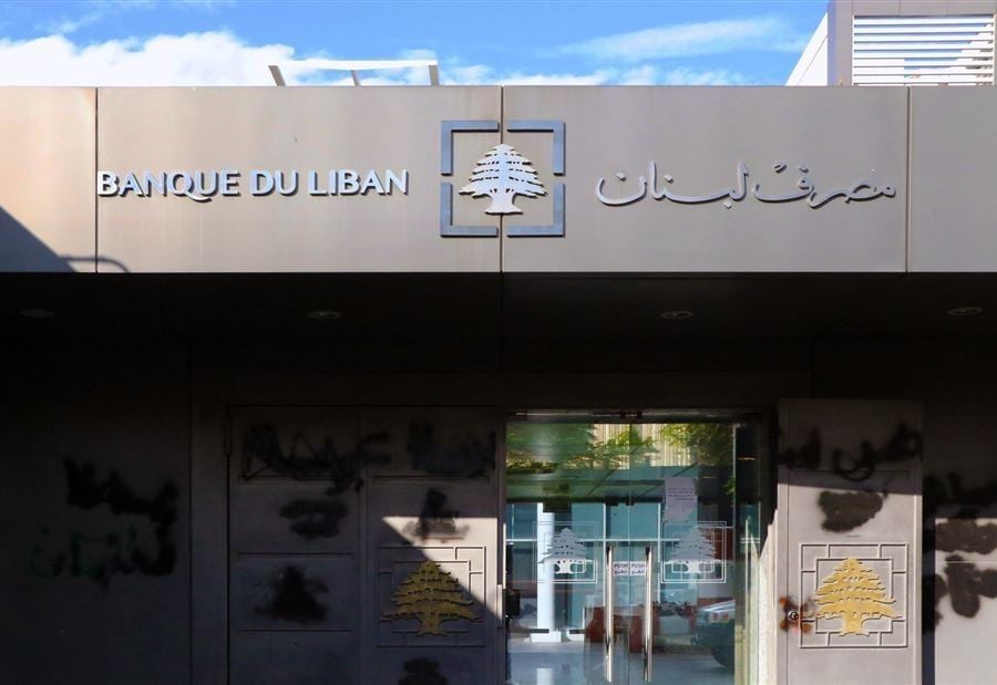 إليكم سعر دولار "صيرفة" اليوم