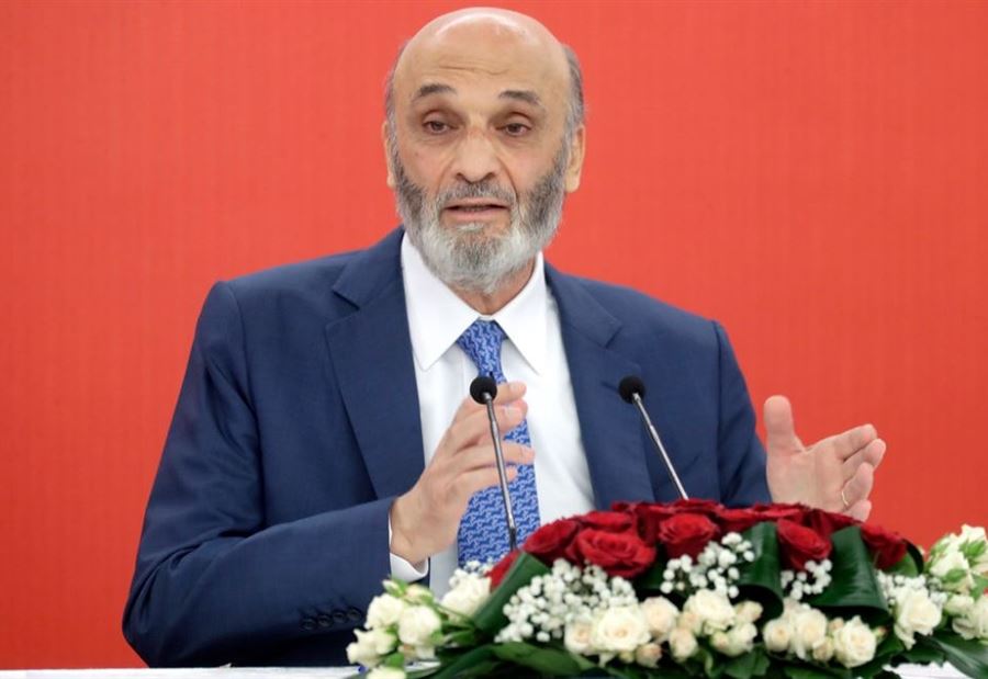 جعجع: بيان اللجنة الخماسية أسقط "الرهان"