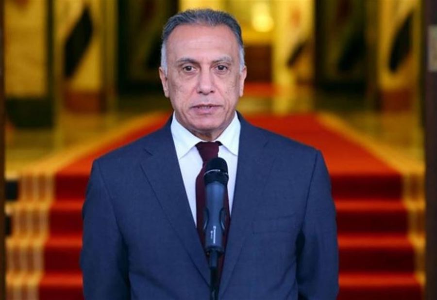 مسؤول عراقي يكشف ما يَحْمِله الكاظمي إلى إيران والسعودية