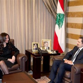 سكاف زارت سعد الحريري