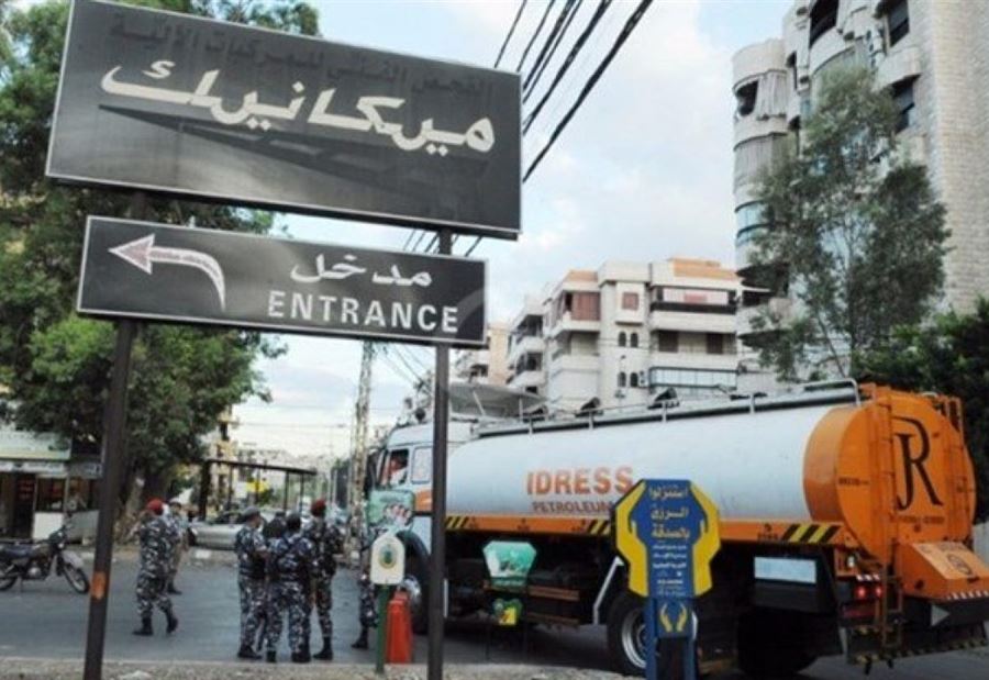 عمَّال "المعاينة" يُحذرون... "لن نقف مكتوفي الأيدي" عمَّال "المعاينة" يُحذرون... "لن نقف مكتوفي الأيدي"