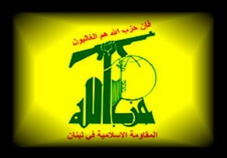 حزب الله دان تفجير لاهور