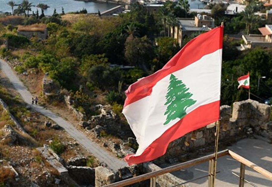 "دوحة" لبناني!