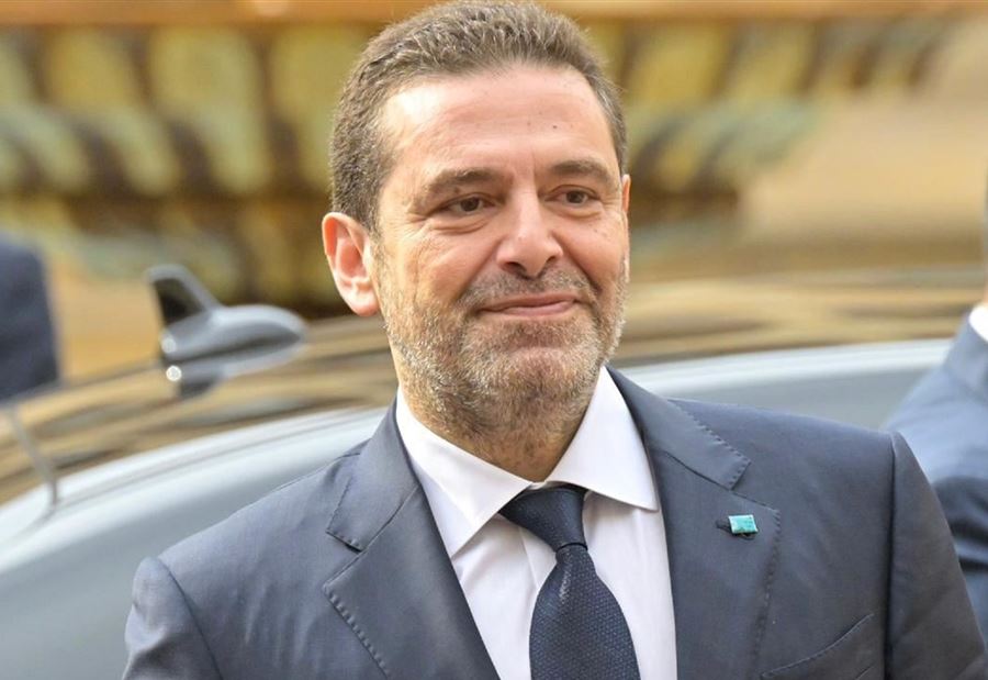في ذكرى 13 نيسان... الحريري: حمى الله بلدنا من الفتنة في ذكرى 13 نيسان... الحريري: حمى الله بلدنا من الفتنة