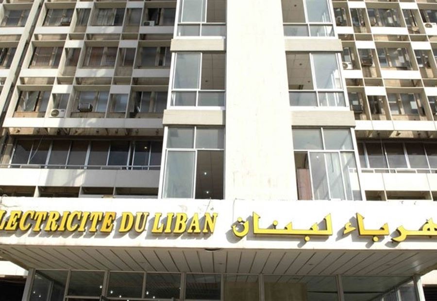 كهرباء لبنان تحذّر من "الدخول في مرحلة الخطر"!