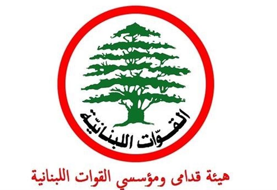 "قدامى القوات" تدعمُ صوان في قراره الظنيّ