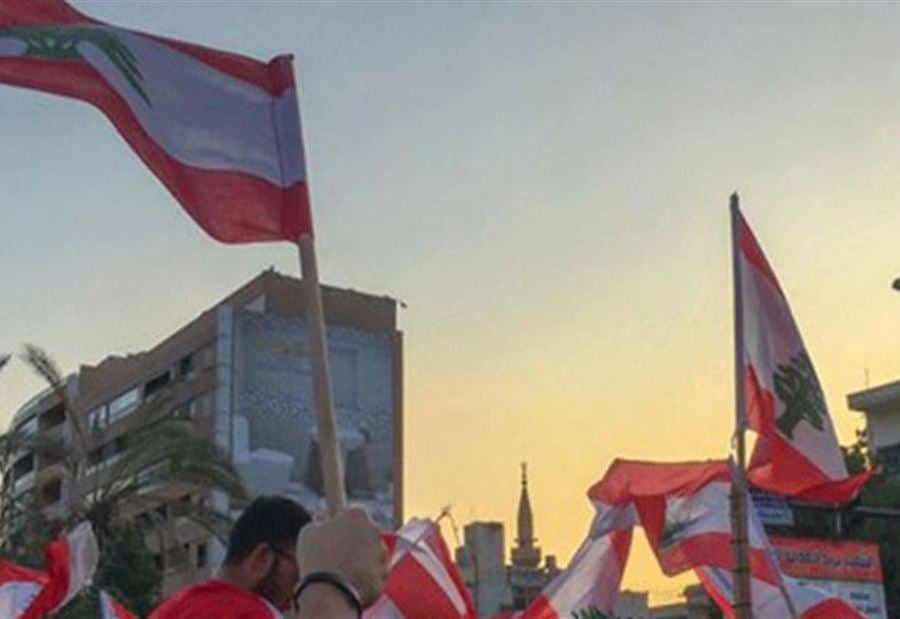 تظاهرة جابت شوارع طرابلس... منددة بـ"الغلاء والتقنين"