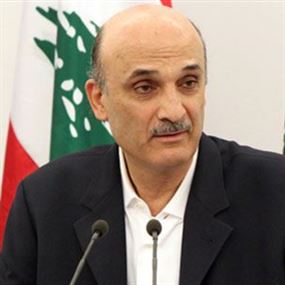 جعجع: من الأفضل للحكومة أن تستقيل