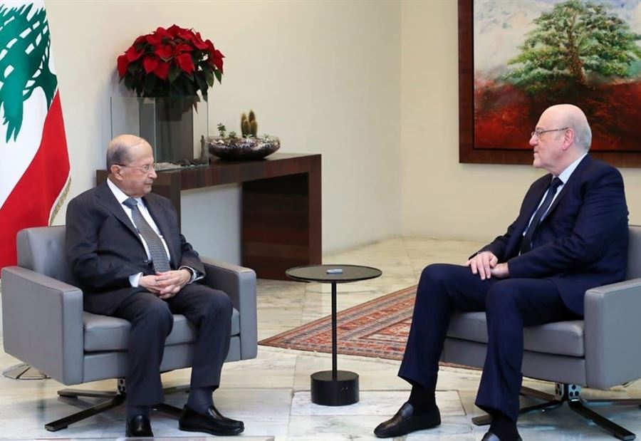 "أخبار غير صحيحة" عن عون تتعلّق بحكومة ميقاتي! "أخبار غير صحيحة" عن عون تتعلّق بحكومة ميقاتي!