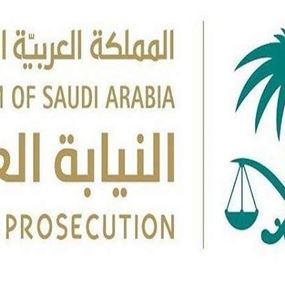 السعودية تجرم السخرية على مواقع التواصل وتعاقب المخالفين السعودية تجرم السخرية على مواقع التواصل وتعاقب المخالفين