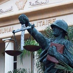 العسكرية برأت سيدتين ورجل من تهمة الاتصال باسرائيل