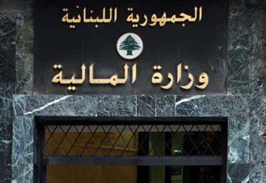 تعميمٌ إلى الشؤون الاجتماعية والمالية بشأن "إنفاق الهبات"