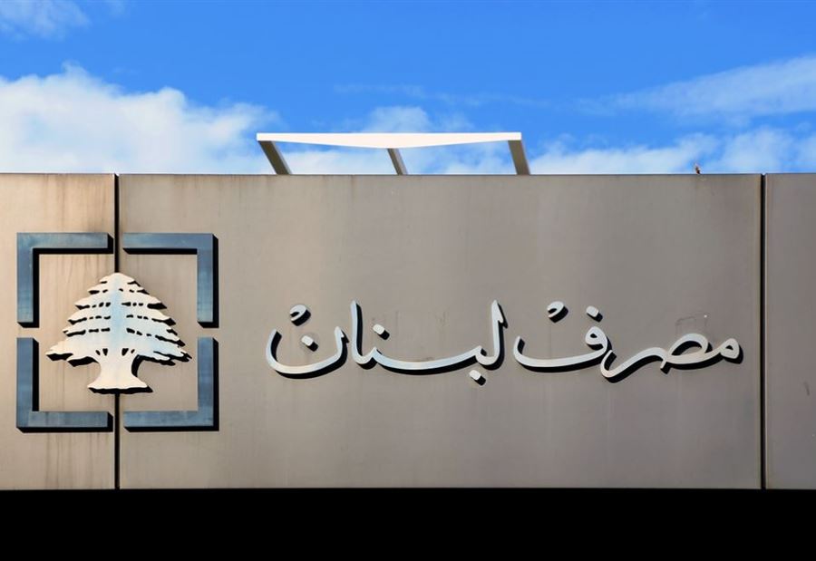 إليكم سعر دولار "صيرفة" اليوم!