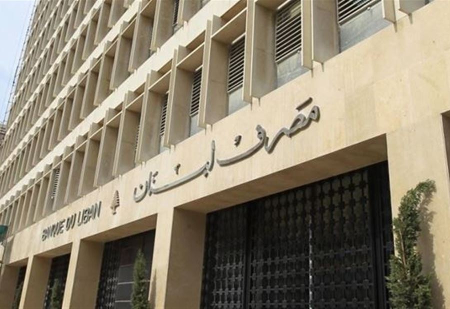 بيانٌ هامٌّ... رياض سلامة يُصارِح اللّبنانيين!