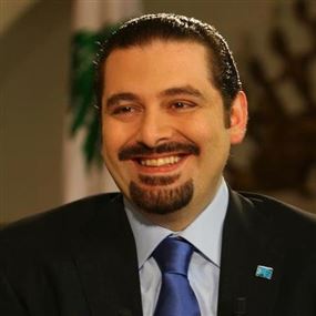 الحريري: قيادة الملك سلمان سطرت صفحات في الدفاع عن الحقوق العربية