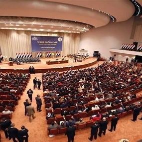 رفع جلسة اختيار رئيس الجمهورية العراقي ليوم غد
