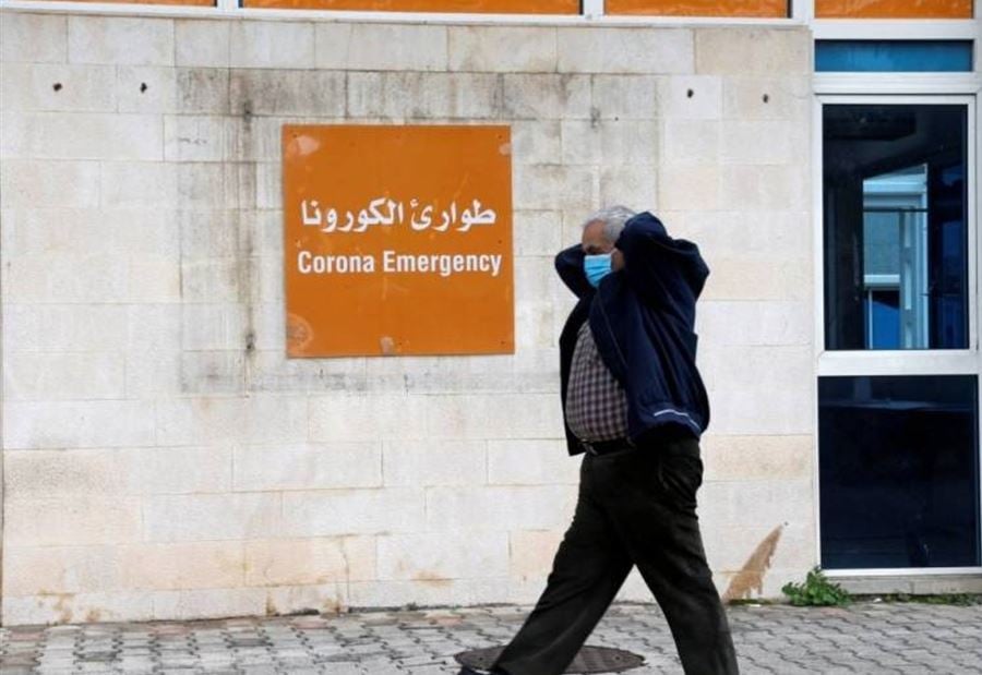 45 وفاة بـ"كورونا" في لبنان... وماذا عن الإصابات؟