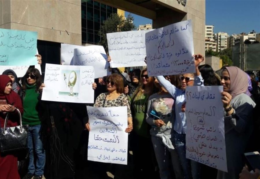 الأساتذة المتعاقدون إلى الشارع في 27 الحالي الأساتذة المتعاقدون إلى الشارع في 27 الحالي