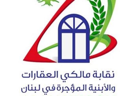 اعتصام لمالكي الأبنية في رياض الصلح