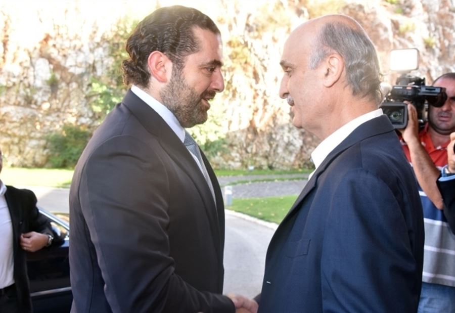 الحريري لجعجع: نؤيد ما تؤيدونه