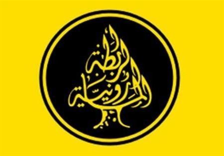 جرجس: لتحقيق برنامج عمل لمصلحة الكنيسة المارونية