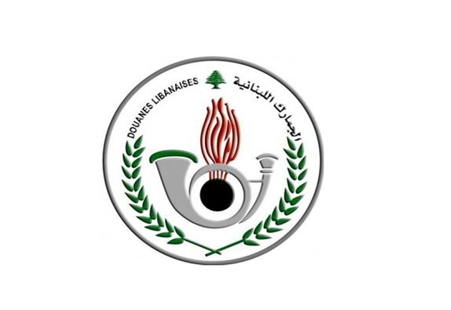 كمائن للـ"جمارك" في صيدا وجبل لبنان... وهذا ما ضبطته