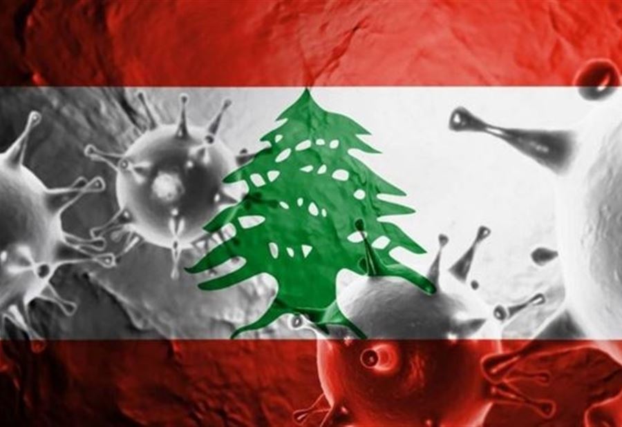 7 إصابات جديدة بـ "كورونا" في لبنان 