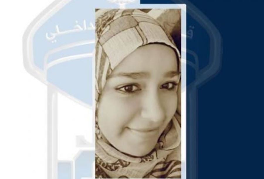 خديجة مفقودة... هل من يعرف عنها شيء؟