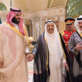 الكويت تأسف لتداول معلومات "مغلوطة" عن زيارة بن سلمان