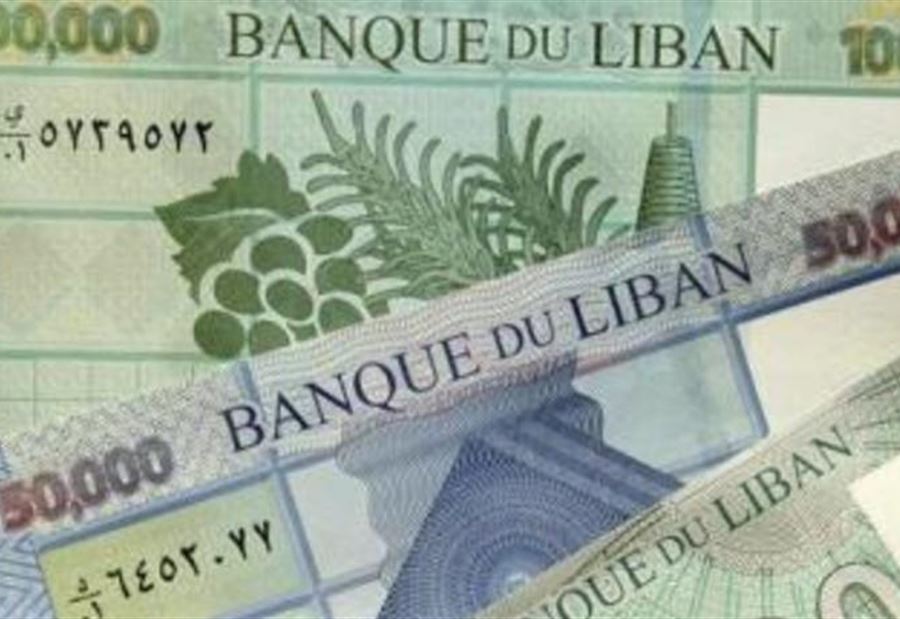 أوقف لترويجه عملة مزيفة في جنتا – بعلبك