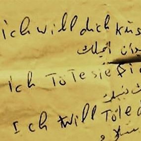 أوروبا تسأل اللاجئين: جئتم طلباً للأمن أم للجنس؟