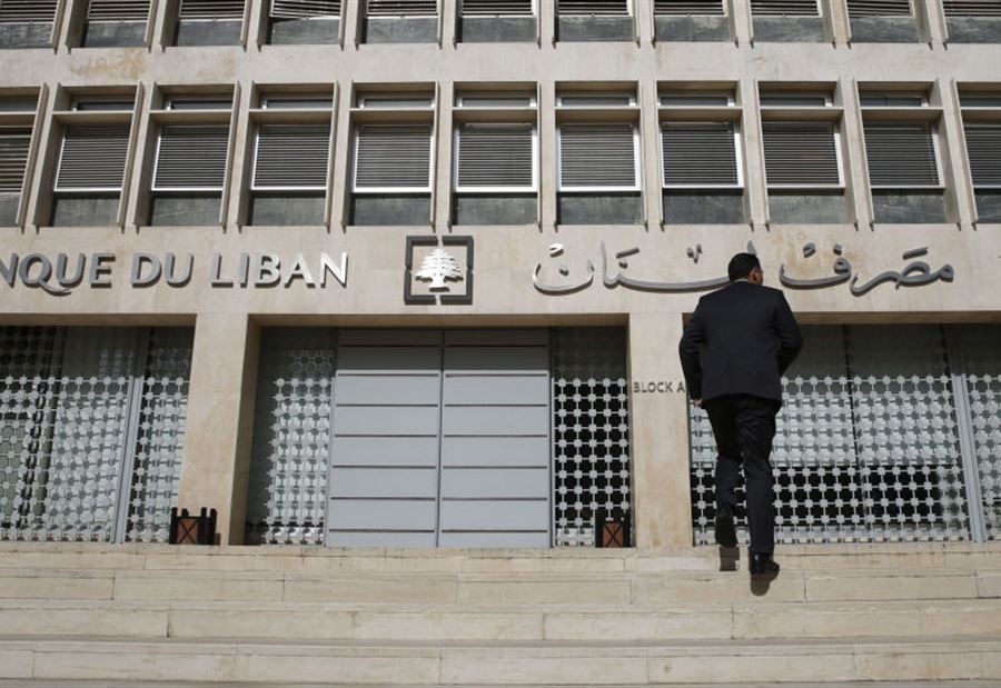 بيانٌ من مصرف لبنان بشأن المفاوضات مع الصندوق