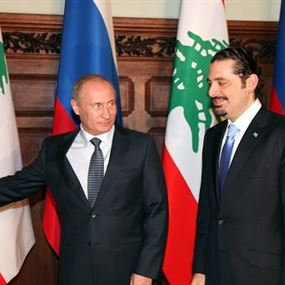 الحريري يزور موسكو لحل الملف الرئاسي 