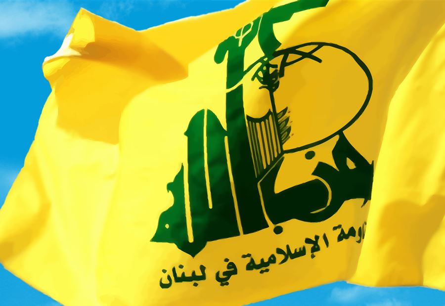 تَشييع أحد عناصر "حزب اللّه" في الزهراني