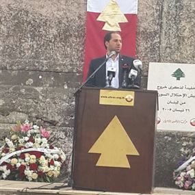 الجميل:النظام وداعش يتشابهان.. ونريد رئيسا لبنانيا 100%