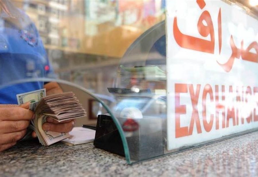 توقيف صراف مُخالف في شتورا