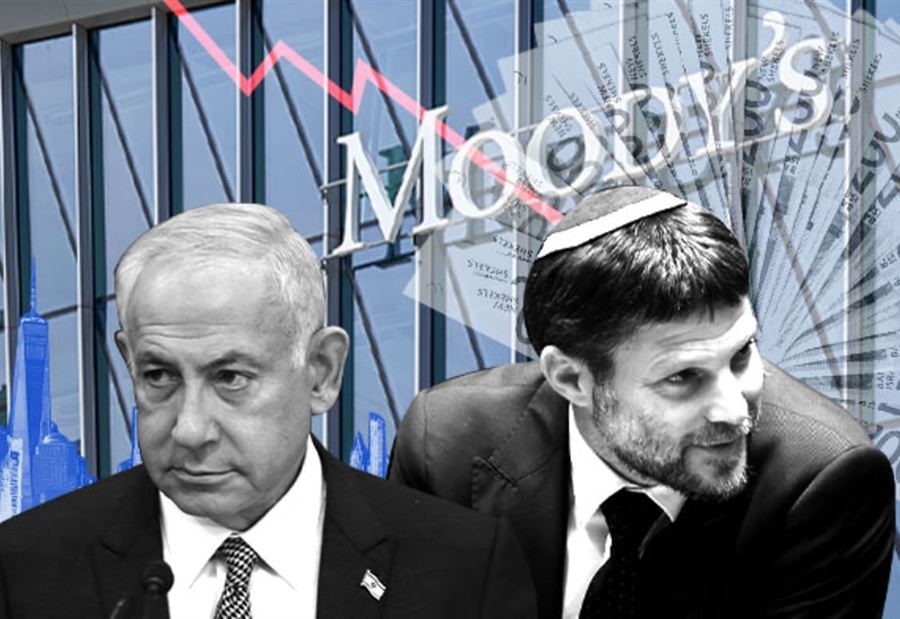 موديز تخفض التصنيف الائتماني لإسرائيل إلى "Baa1" موديز تخفض التصنيف الائتماني لإسرائيل إلى "Baa1"