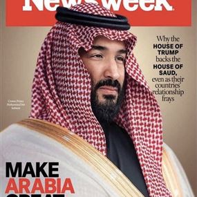 بن سلمان يتصدرغلاف "نيوزويك"... بماذا وصفته؟ 