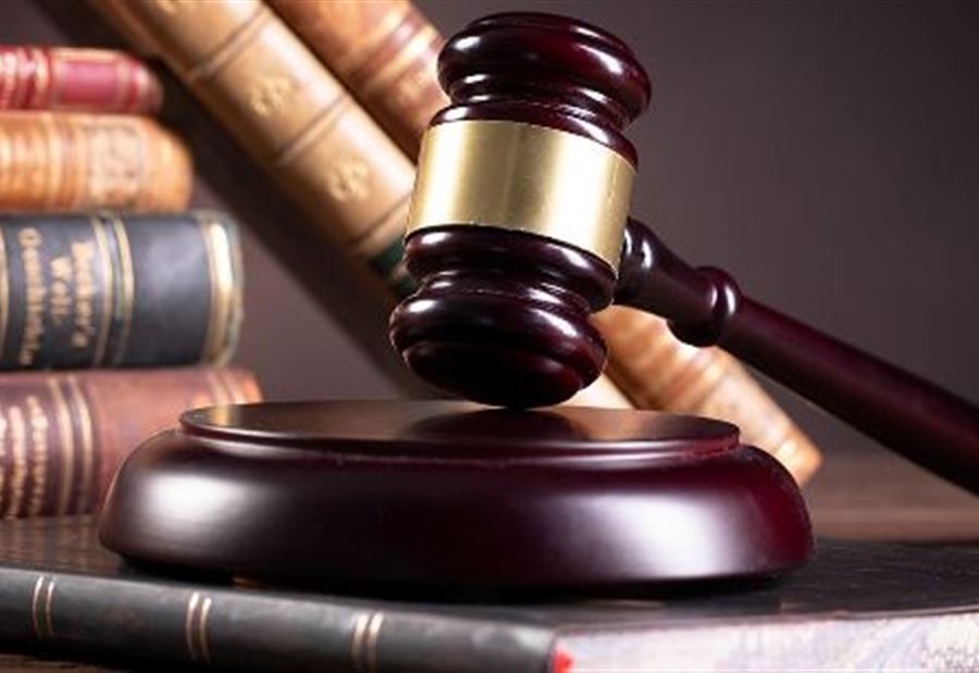 قضيّة "حضانة تعنيف الأطفال" تابع... إليكم القرار النهائي! قضيّة "حضانة تعنيف الأطفال" تابع... إليكم القرار النهائي!