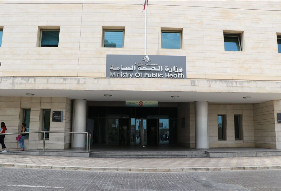 موظفو "الصحة": للتوقف عن العمل في كل وحدات الوزارة!