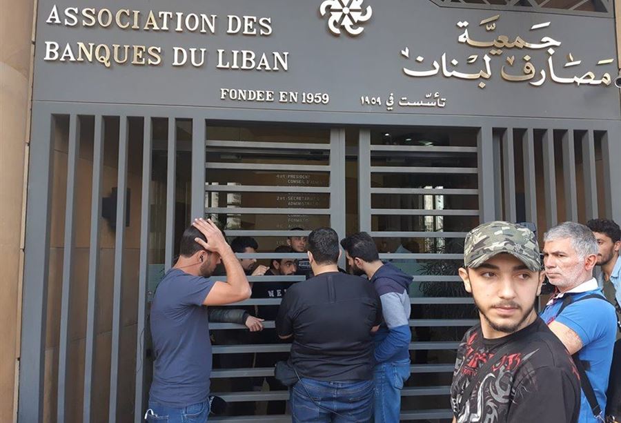 بالفيديو والصور: محتجون يقتحمون جمعية المصارف