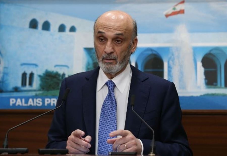 جعجع للحكومة: "ما بقى في كتير وقت"