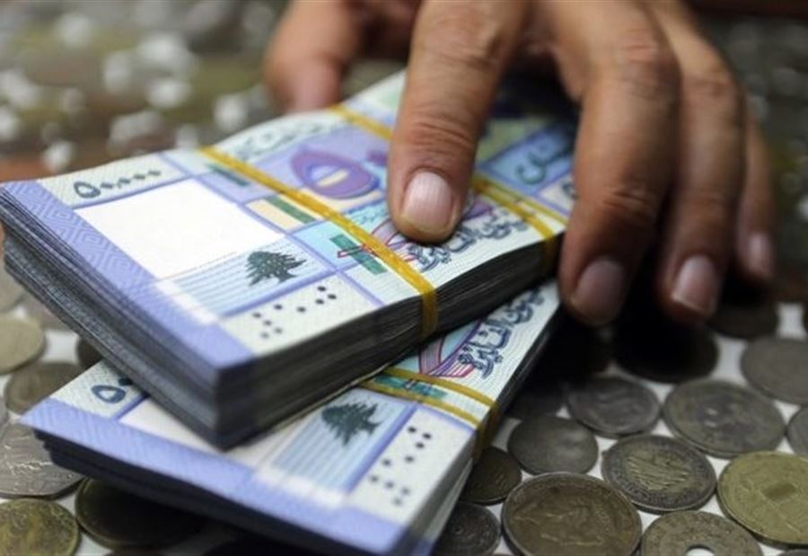 سعرُ صرف الدولار اليوم الخميس 