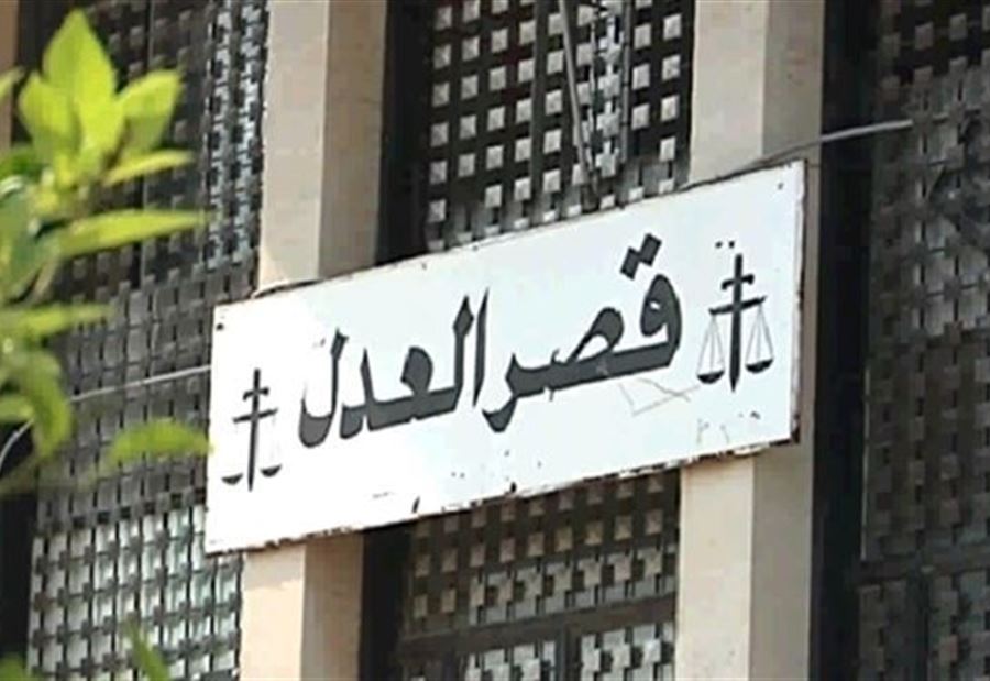 اشكال بين محامٍ والقوة الضاربة في قصر عدل بعبدا 