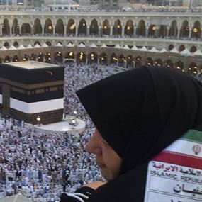إيران تحذر مواطنيها: لا تذهبوا للحج !