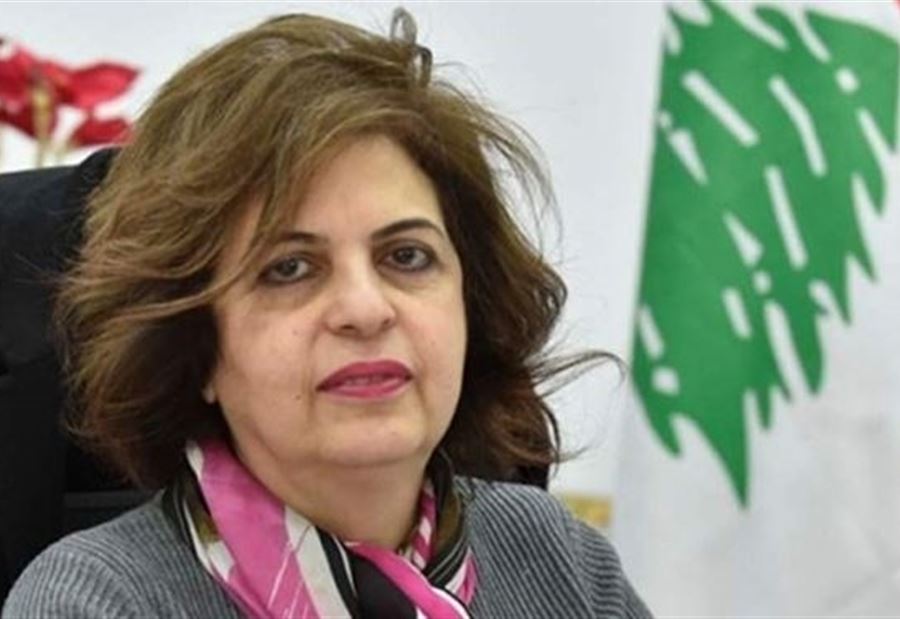 هدى سلّوم و13 آخرين أمام القضاء  غداً