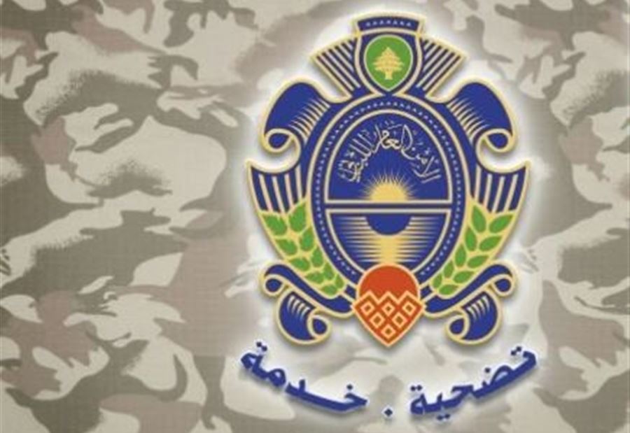 بيانٌ للأمن العام حول طلبات التعاقد مع المستشفيات